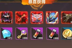 《向僵尸开炮》最新可用兑换码璀璨钥匙专属码：附宝石攻略图片