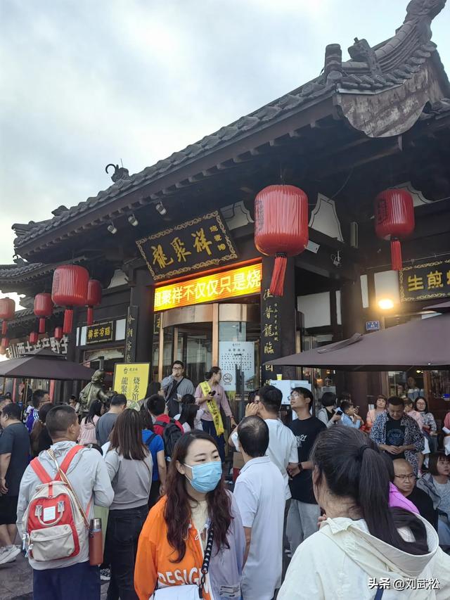 《刘武松游记》大同古城值得一游