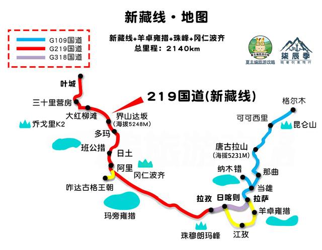 全国自驾线路图全集：自费20000元做的地图，覆盖中国最美省份！