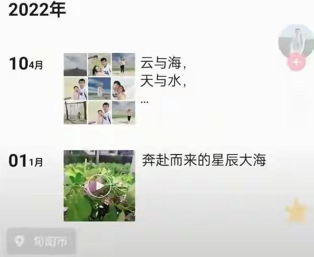 新郎跳河真相：三分钟决定一生，父亲发声令人心碎