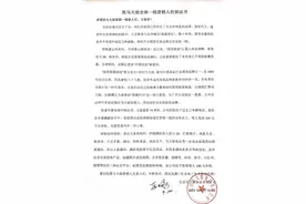 马大姐食品CCO杨学宝未透露学历 公司曾因包装侵权被判赔52.5万图片