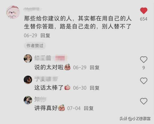 天呐！现在的年轻人都活的好通透！