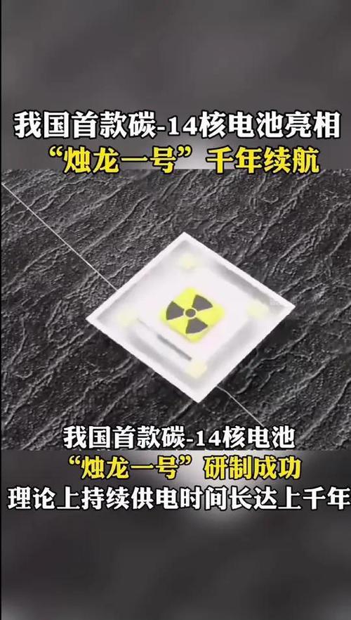 中国再创奇迹，该技术全球仅我国拥有，现已正式列入“国家名片”