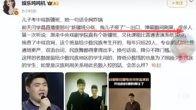 贪财又好色，德不配位的几位老艺术家	，晚节不保一点都不冤