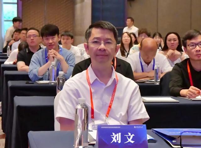 2025中美化学与化学生物学教授联合会议在遵义医科大学召开