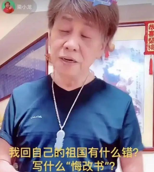 梁小龙去世细节曝光！坚持7小时等亲人赶到，小20岁妻子有苦难言