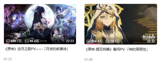 米哈游铁了心要变