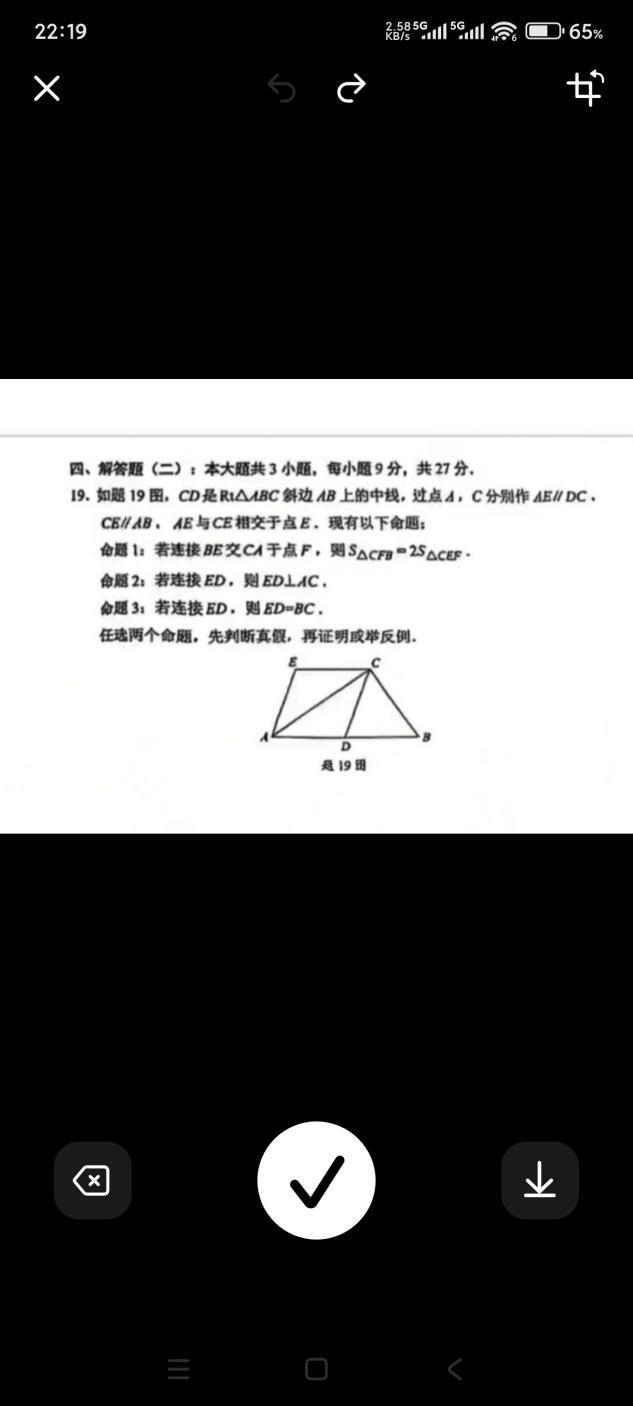 豆包的识图功能，是我见过最强大的识图工具，不信你来看看