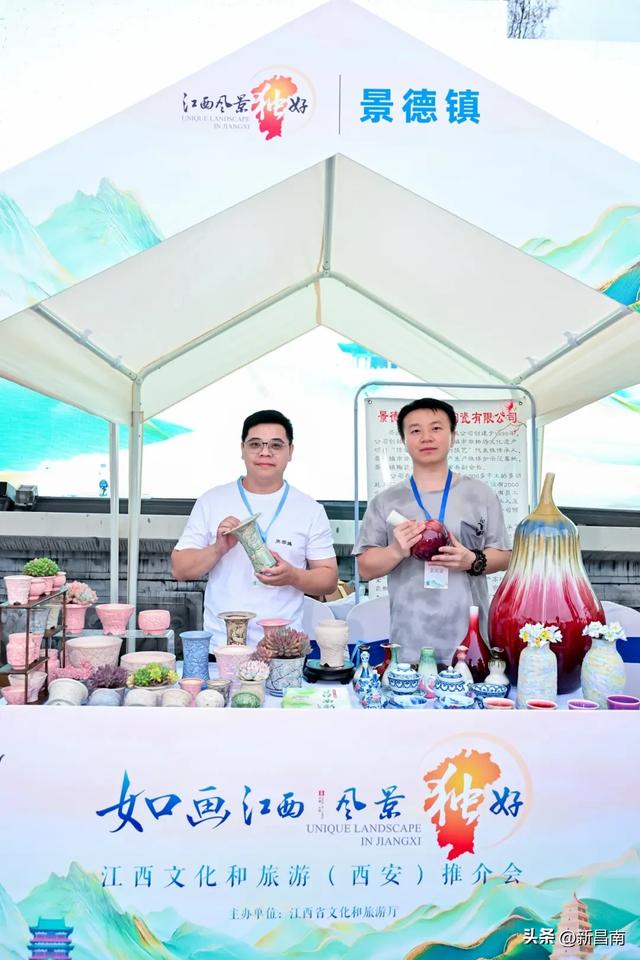 昌南新区企业亮相江西文化和旅游（西安）推介会