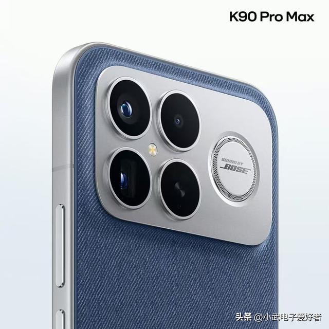 红米K90系列全面曝光：首款Pro Max机型携骁龙8至尊版来袭