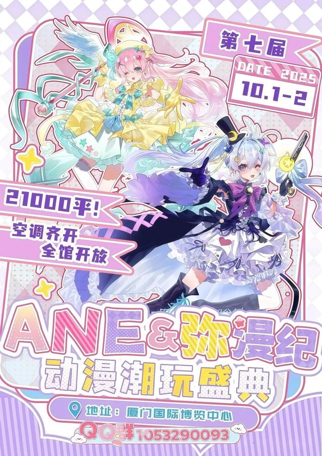 王源演唱会、光影秀、博饼季……假期攻略第一弹！码住→