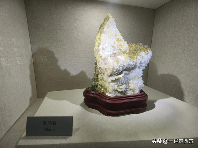 通化市自然博物馆里的漂亮矿石