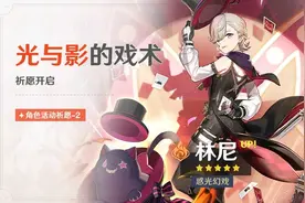 原神4.6仆人流水预挂0，mhy偷偷加强了2命仆人，4.8新海岛地图图片