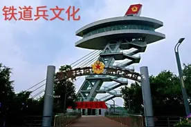 铁道兵直属部队极简史转载自《铁道兵英烈名录》（下册）图片