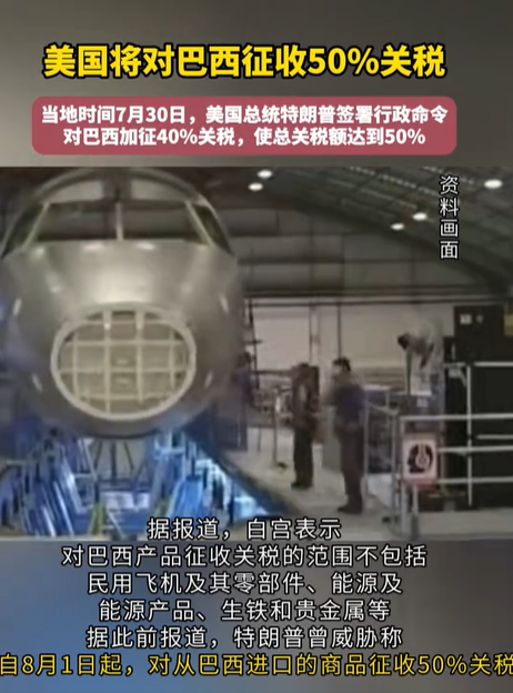 185国已经服软？美国还没得意两天，中方就宣布创建新国际组织