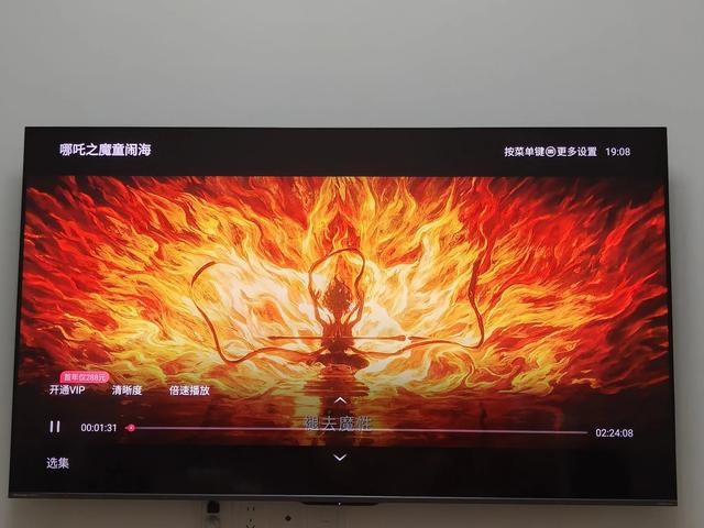 在家看《哪吒2》