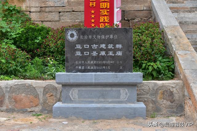太行山平顺县的天路