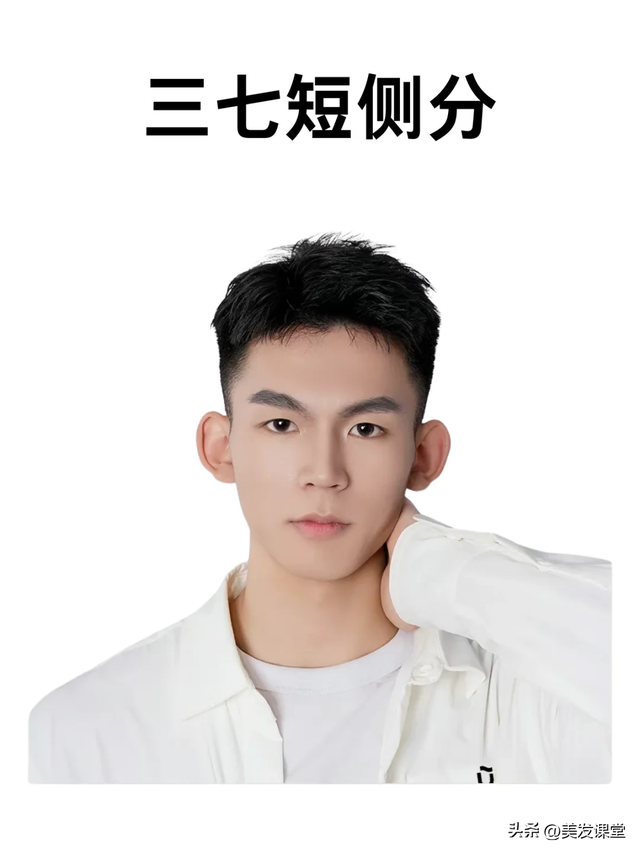 圆脸男生推荐！这5款帅气发型可以留一辈子