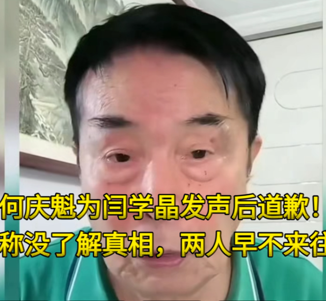 孙涛崩溃大哭发声仅1个小时, 恶心的事发生，和闫学晶脱不了关系