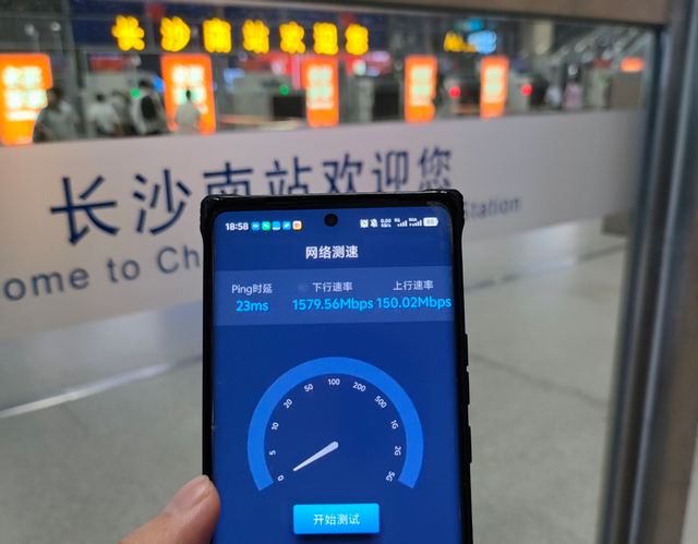 5G-A+AI赋能！长沙南站“双节”网络体验质的飞跃，中国电信湖南公司护航出行路