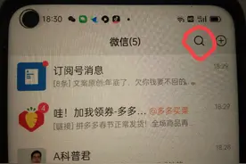 怎么查询银行卡开户地址，原来在微信这个地方，打开就能看到！图片