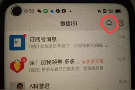 怎么查询银行卡开户地址，原来在微信这个地方，打开就能看到！图片