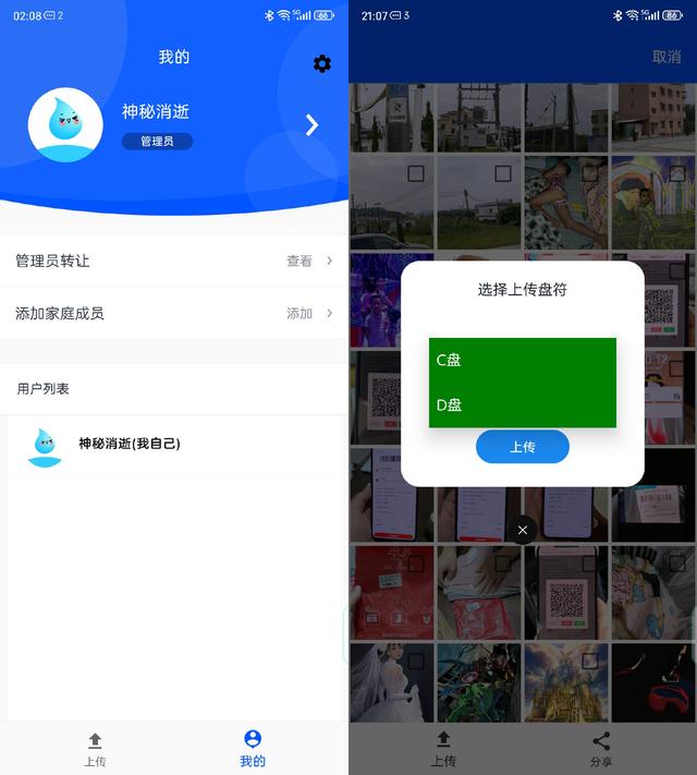 玩转全闪6盘位NAS新物种，零刻ME mini主机生态搭建指南