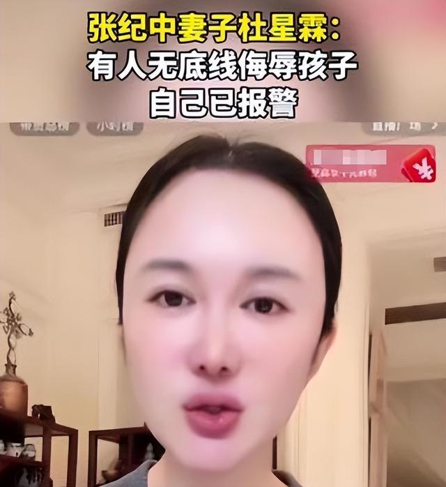 麻烦大了！张纪中再迎噩耗，老夫少妻弊端显露，不是年龄这么简单