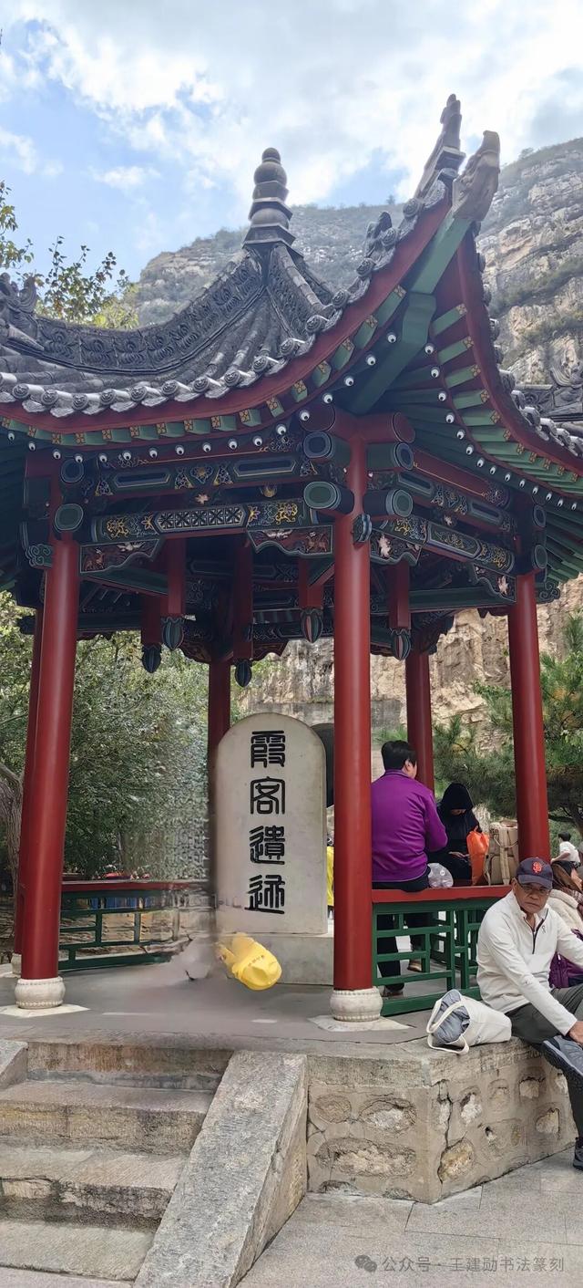 恒山访古：悬空寺半日记