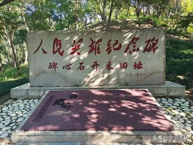 浮山漫记：藏在青岛城央的自然诗篇｜申艳娟