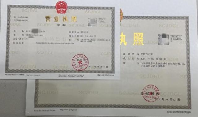 金乡县深化“一照多址”改革，跑出市场准入“加速度”