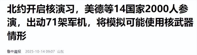 美俄斗法升级！海燕出鞘破局，俄罗斯1.7万核导弹直戳美国本土
