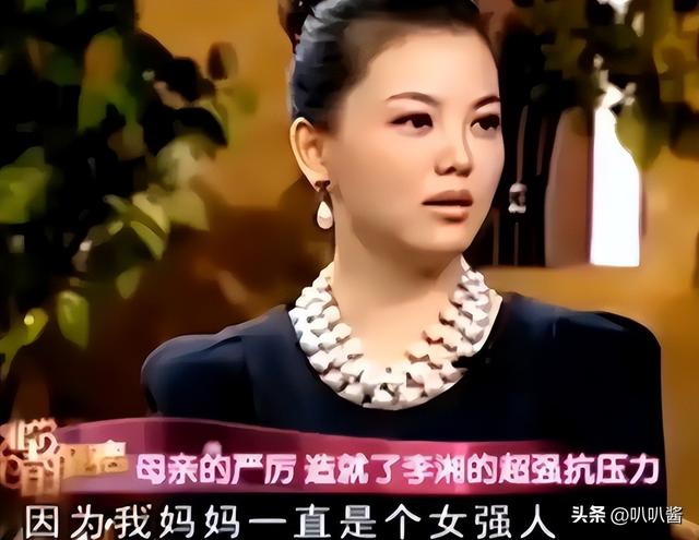 李湘被禁关5天后	，家境被扒底朝天，父母身份曝光，果然不简单