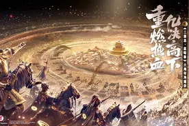 高人气三国策略游戏长红六年，从三战看灵犀互娱的长线之道图片