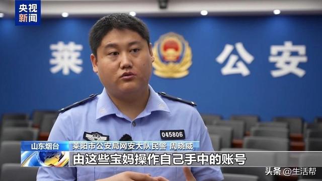 谁在制造虚假流量？起底网络水军“生意经”