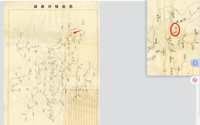 再探重庆城口与四川万源政区边界点：岔溪口