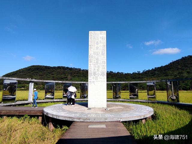 从化艾米稻香小镇