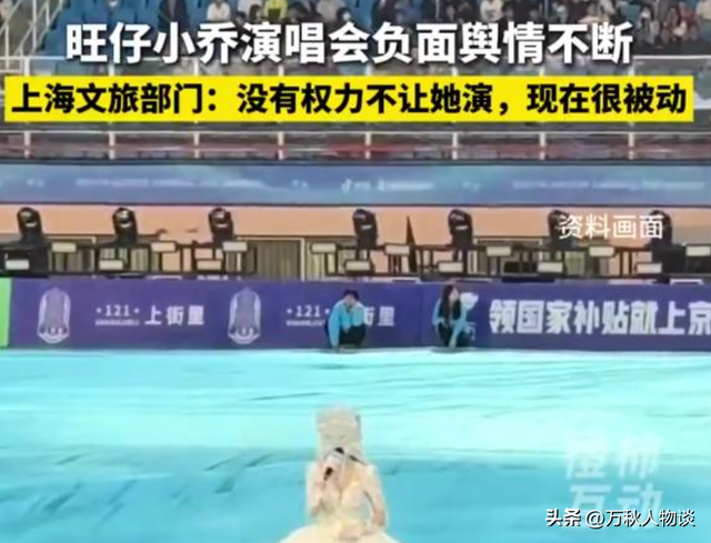 真会玩！旺仔小乔道歉信曝AI生成，演唱会变笑话，张、汪成炮灰？