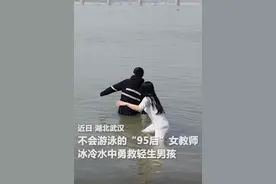 95后女教师跳江救失意男子后续：教师身份被曝，拧衣细节全网泪崩图片