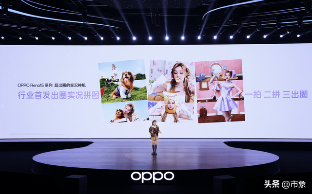OPPO Reno15 系列正式发布，潮流实况玩法“超出圈”
