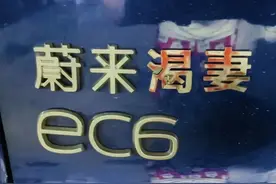 太有才了！车标车贴还能这么玩？浪漫与搞笑并存的中国车主图片