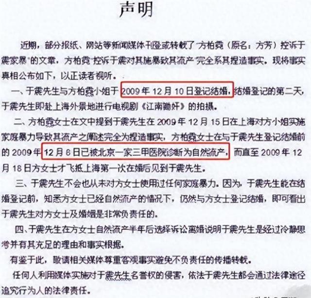 外表光鲜亮丽，实则是流氓头子、家暴恶魔，这5位男星太令人作呕