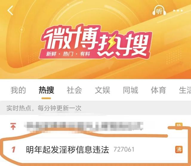快手突现大量色情内容，时长超1小时！安全部门还在大面积招人！