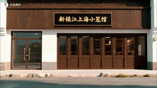 快来抄作业！“大浦江”两天一夜游攻略：骑马划船卡丁车、摘菜撸串拍美照……