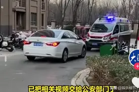 私家车小区内堵救护车后续！老人已死亡，官方通报已出：行政拘留图片