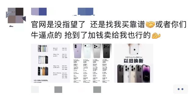 近400万人抢苹果17，户晨风预言安卓局部倒闭，余承东不同意？