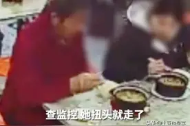 老人吃完面后，为了免单，揪头发扔进碗里，店主看监控查明原因。图片