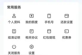 遇到放心借催收怎么办？及时联系客服才对图片