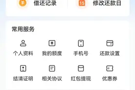 遇到放心借催收怎么办？及时联系客服才对图片