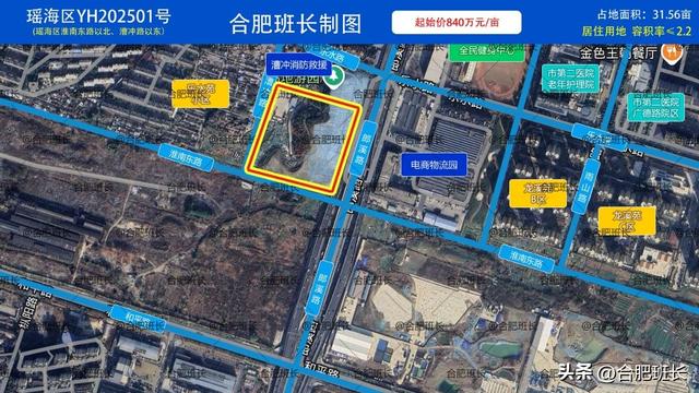 高新区有望迎来别墅产品，合肥3月土拍位置一览！